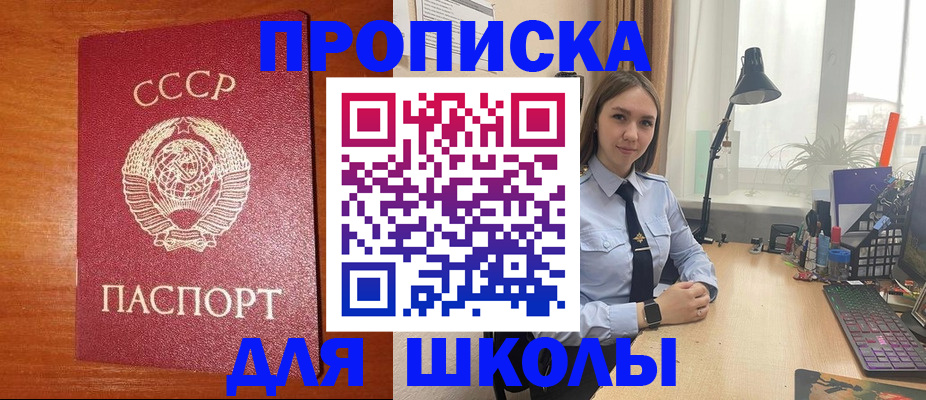 временная регистрация 2025 в Выксе